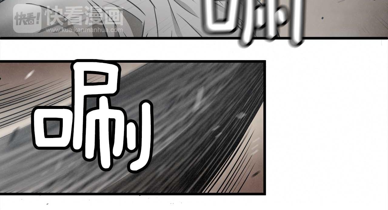 外传02 不折不扣的疯子93