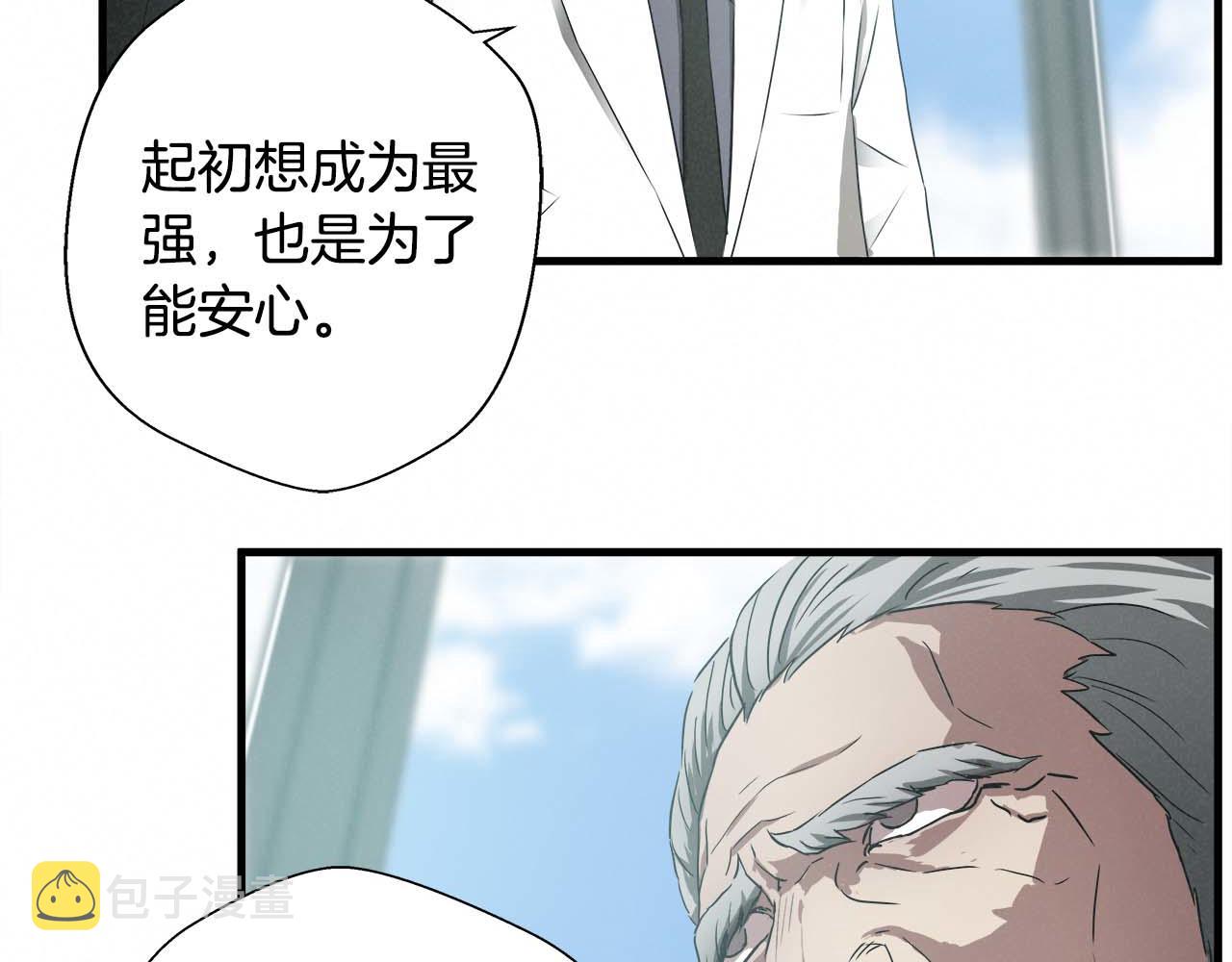 外传02 不折不扣的疯子27