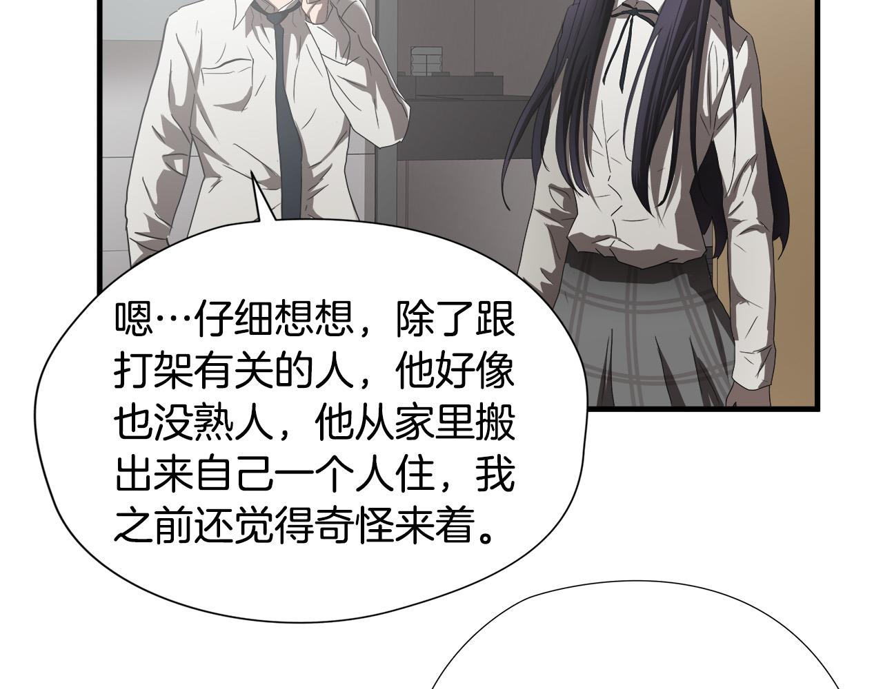 第39话 再见面100