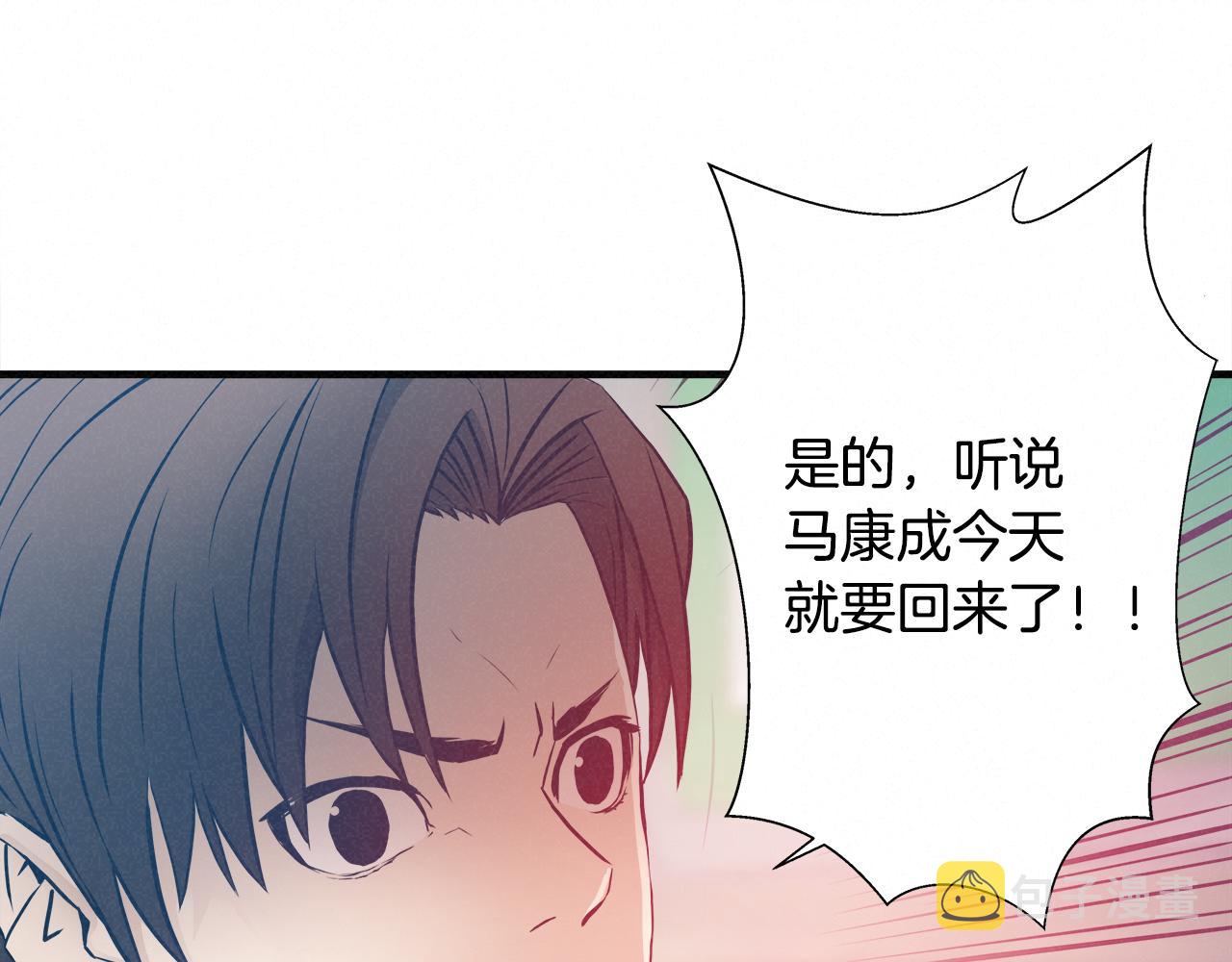 外传08 背后的刀子！3