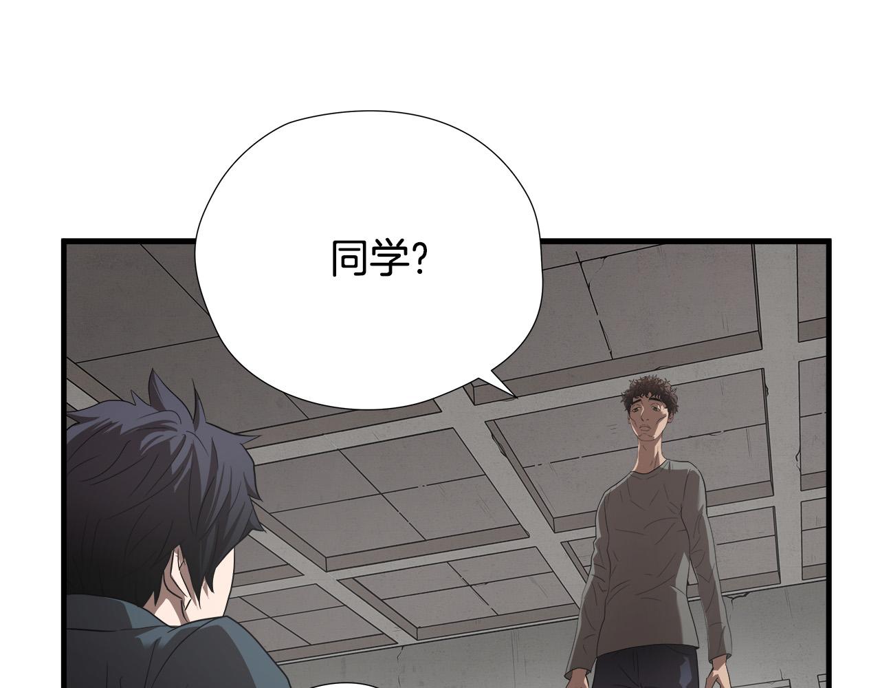 第49话 我很瘦，但是很强40