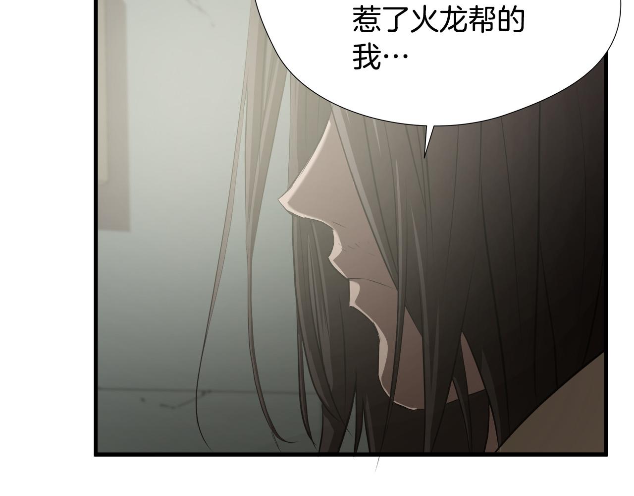 第58话 阴谋又现30
