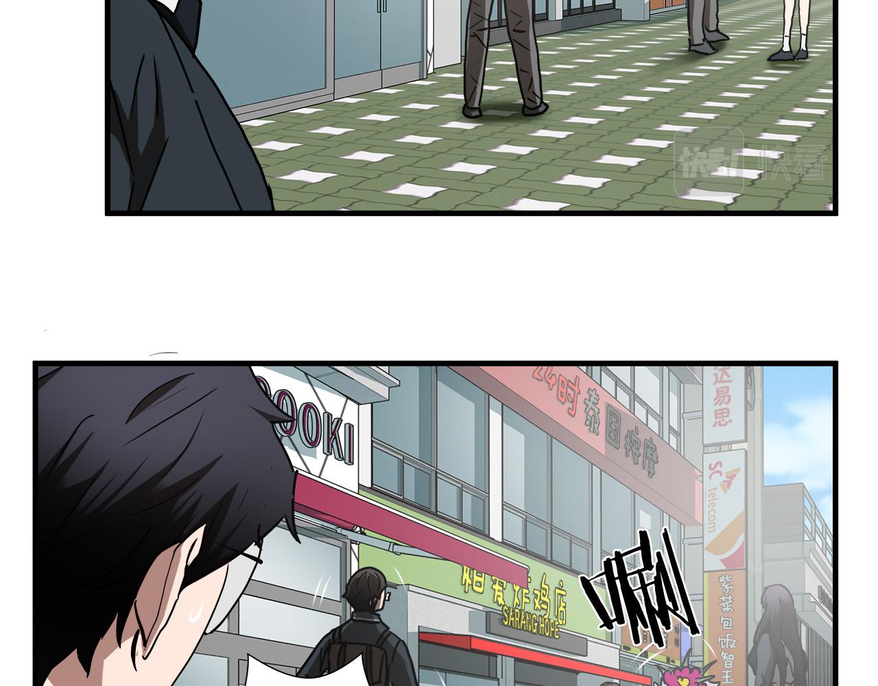 第45话 男朋友？73