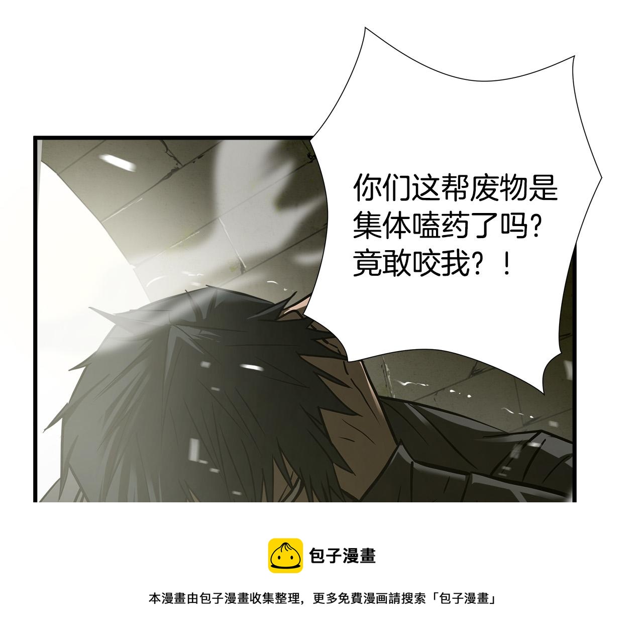 第38话 重伤49
