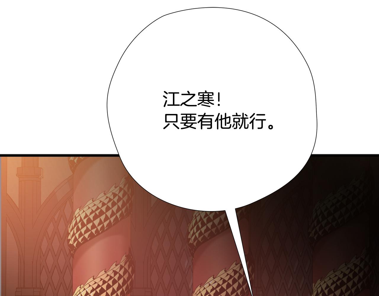 第57话 承载的意义116