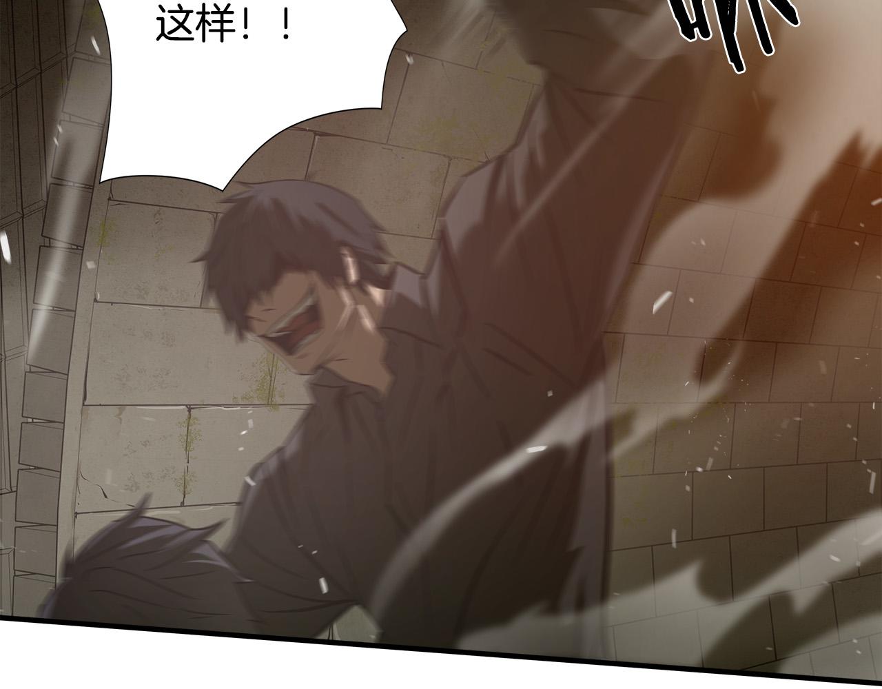 第37话 愤恨出击26