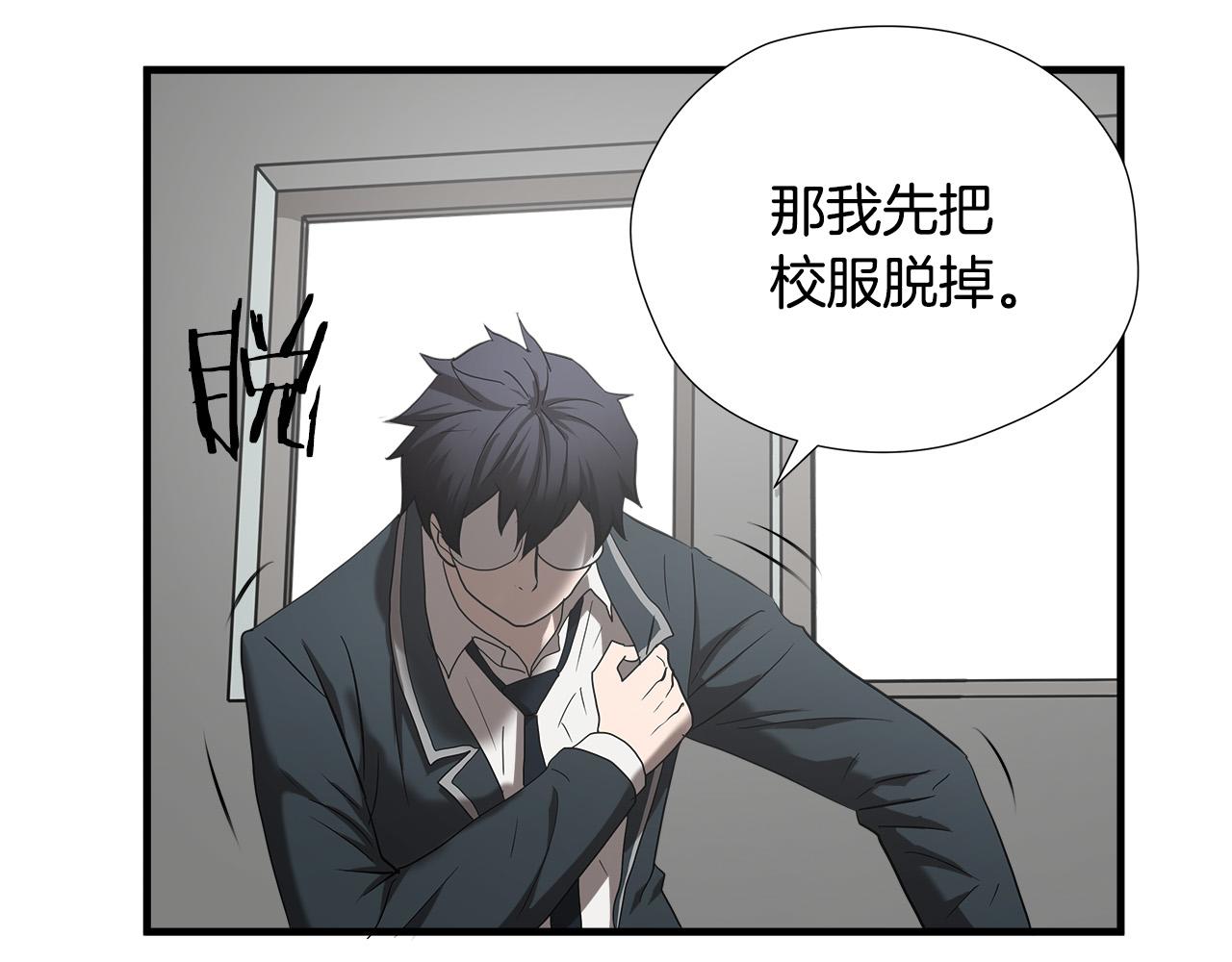 第48话 这就是秘密武器？59
