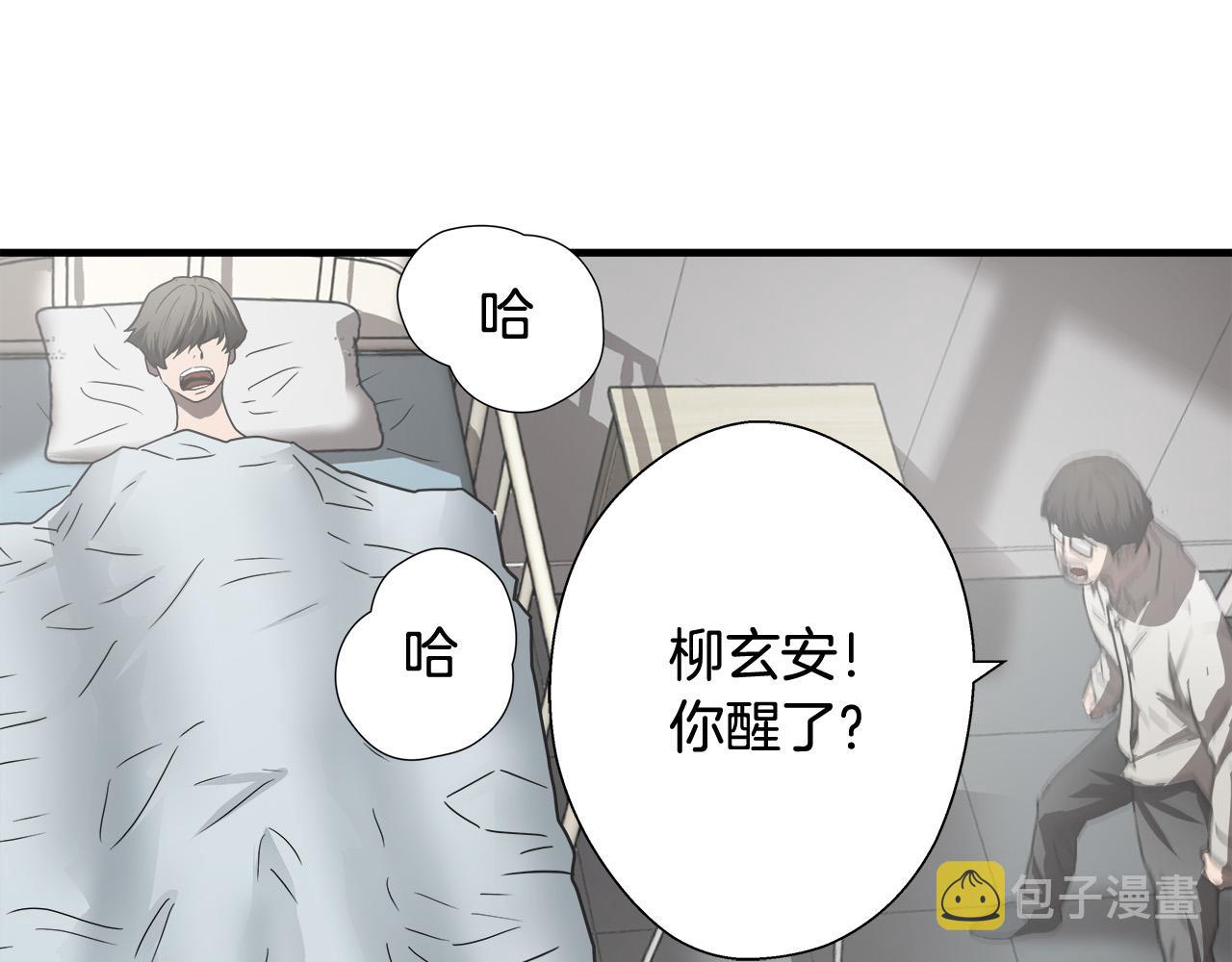 第40话 寻衅5