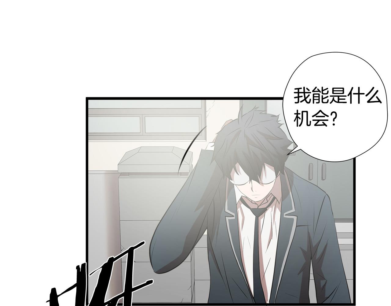 第58话 阴谋又现103