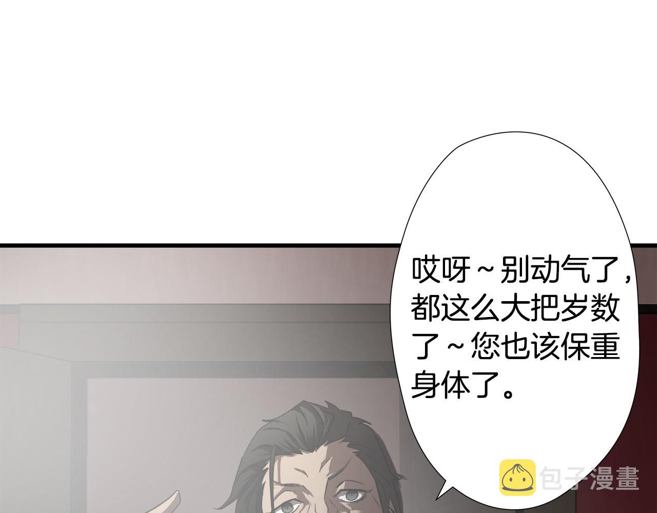 第21话 卑劣的要挟56