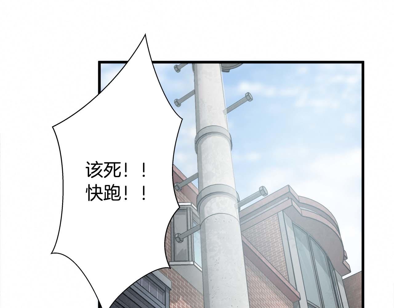 外传02 不折不扣的疯子103