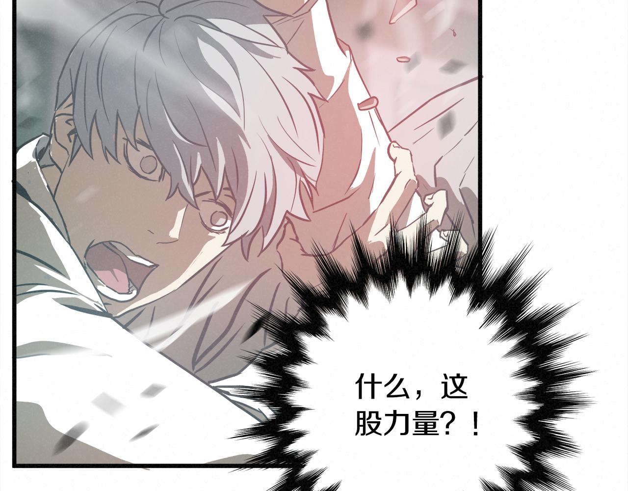 外传05 自投罗网71