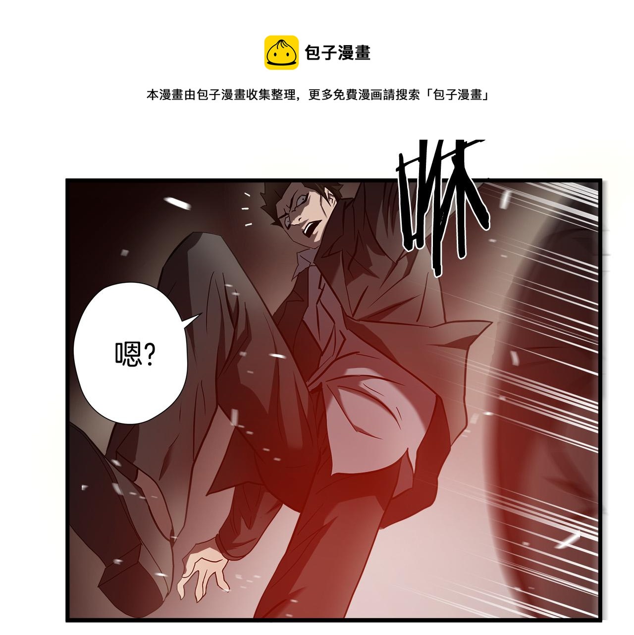 第42话 威逼49