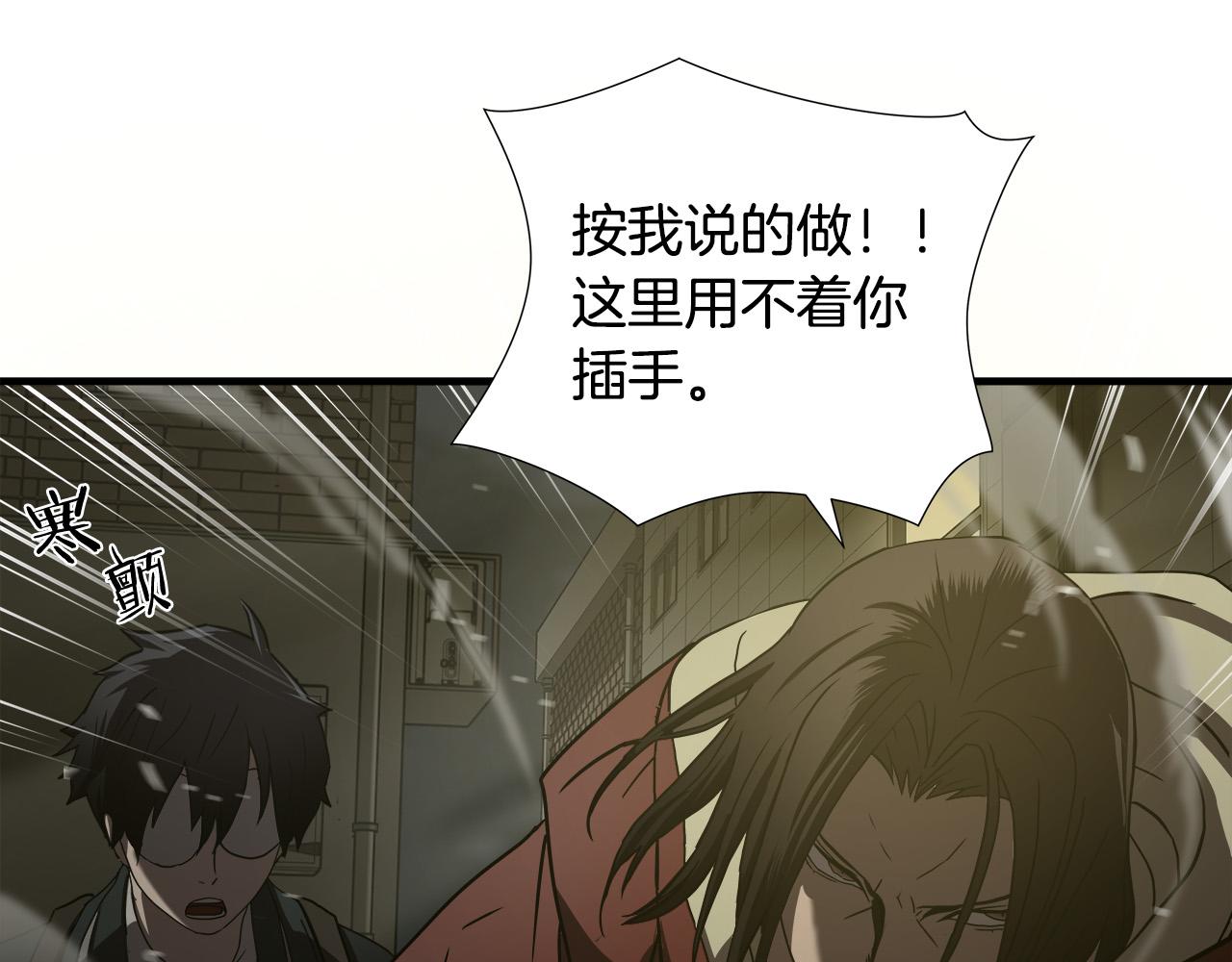 第46话 突出重围53