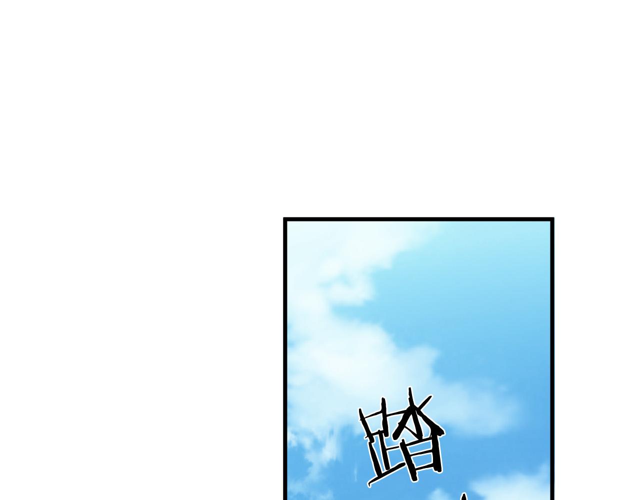 第50话 蜕变93