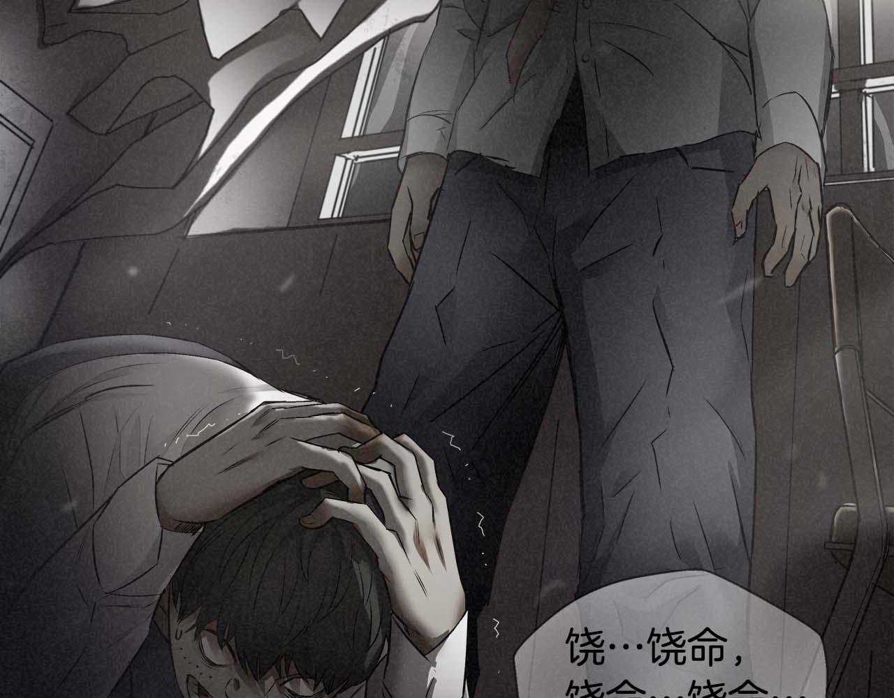 外传01 少年的拳头！33