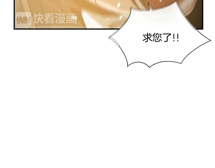 第7话有功夫！无懦夫！55