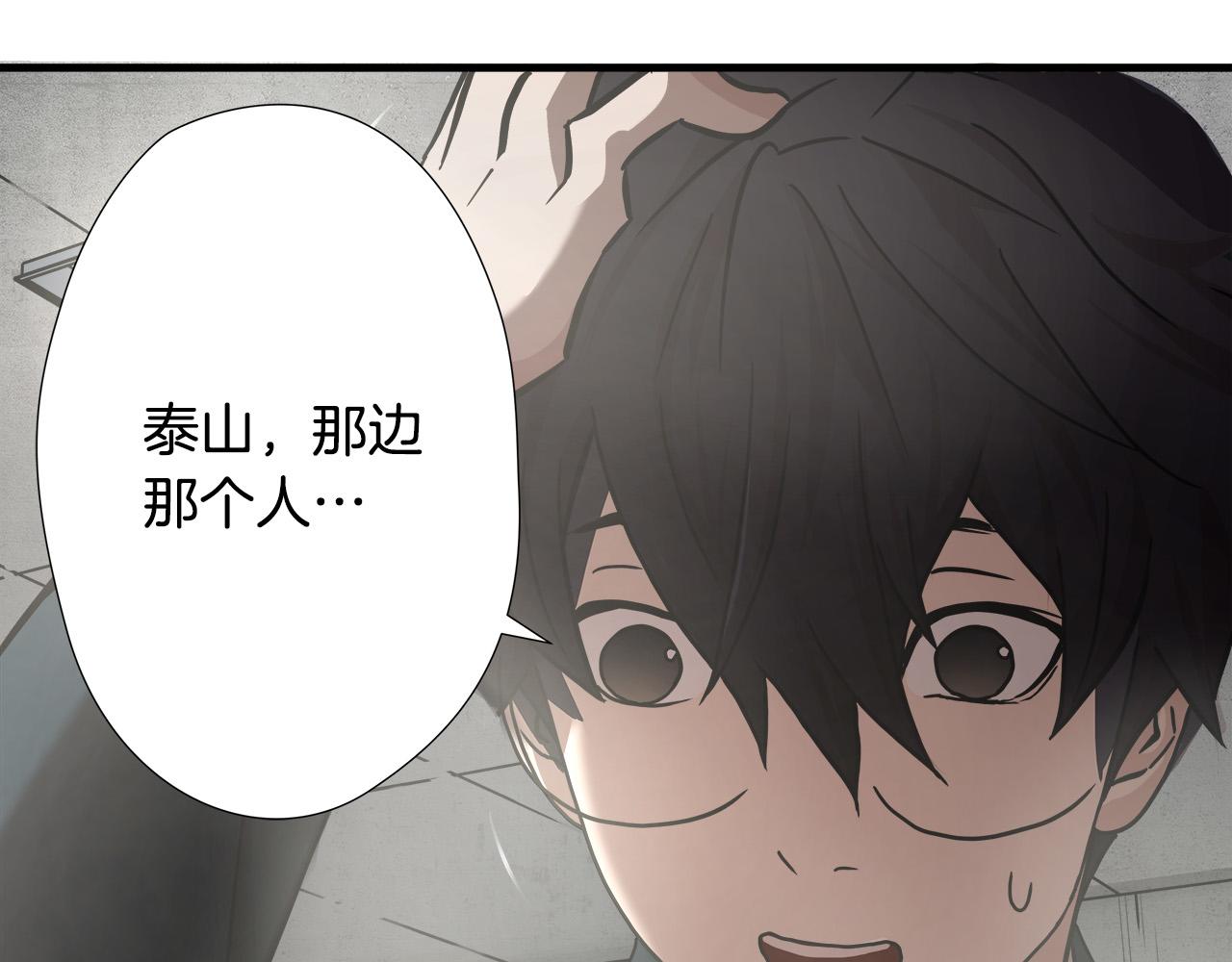 第15话 初次捕猎68