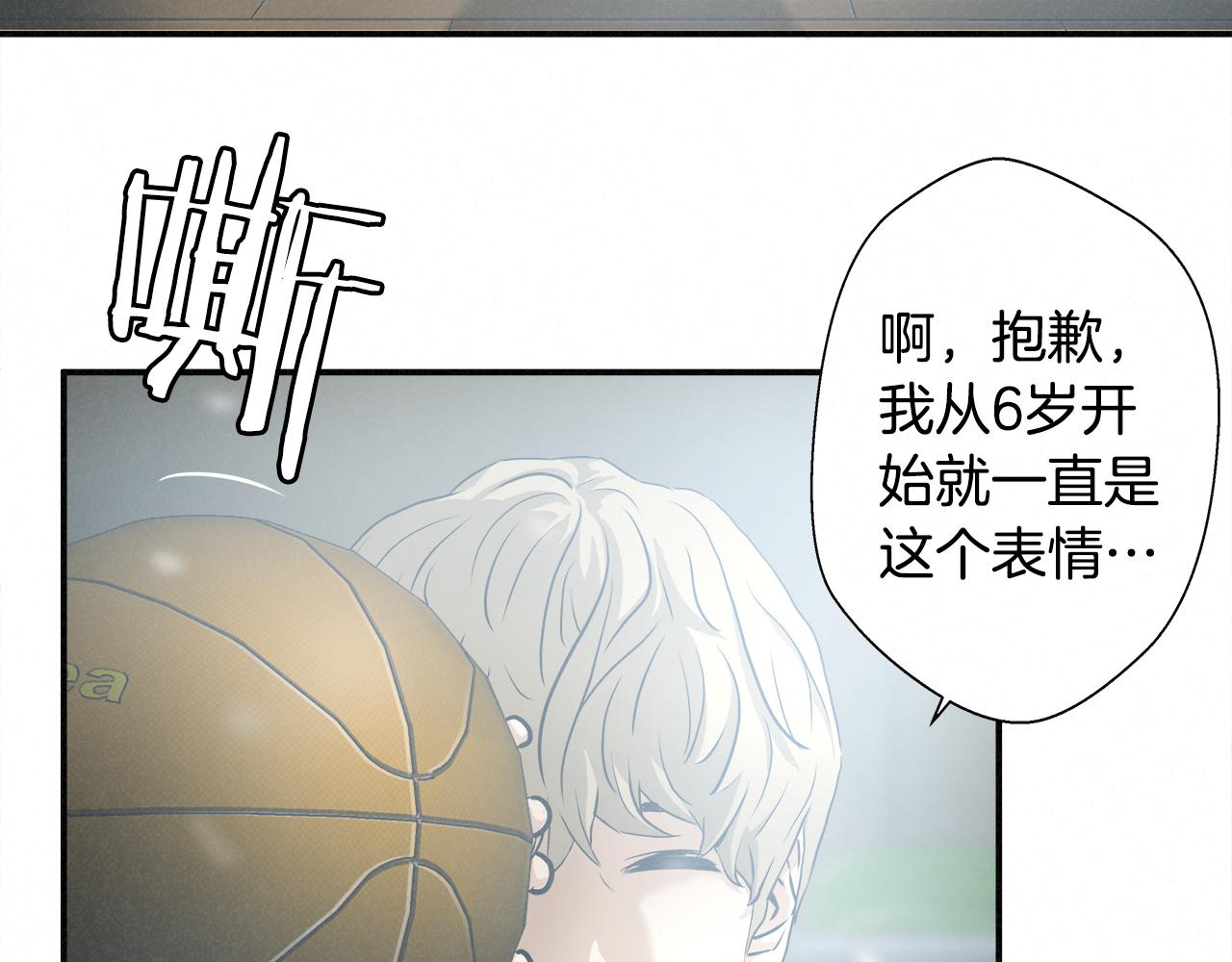 外传10 愉悦的交锋25