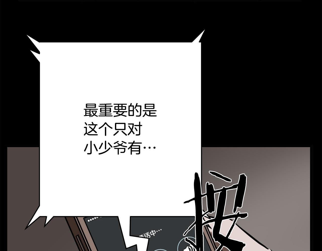 第25话 昏迷48