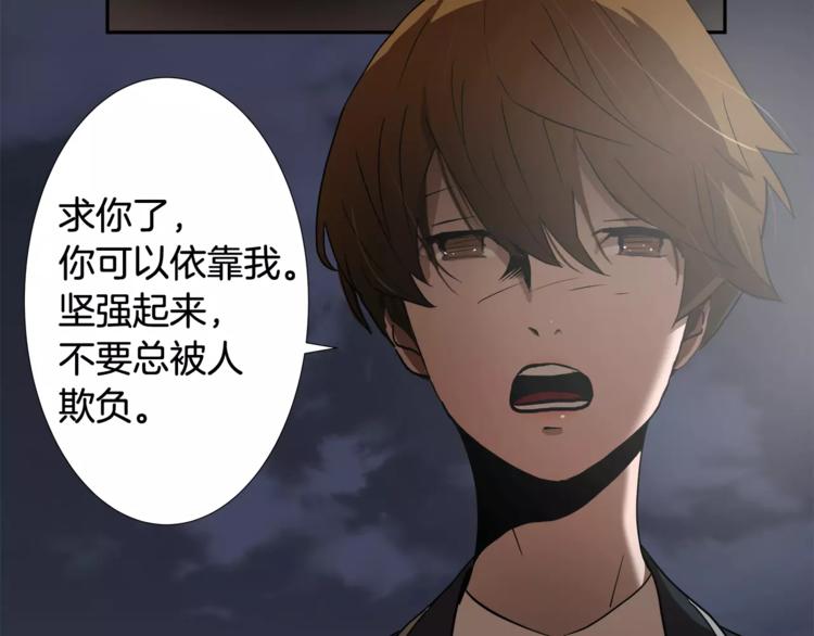 第5话 淹没理智的瞬间23