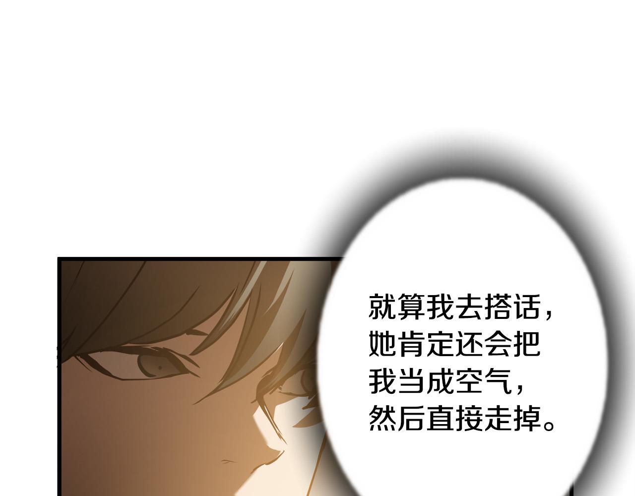 第24话 表白！58