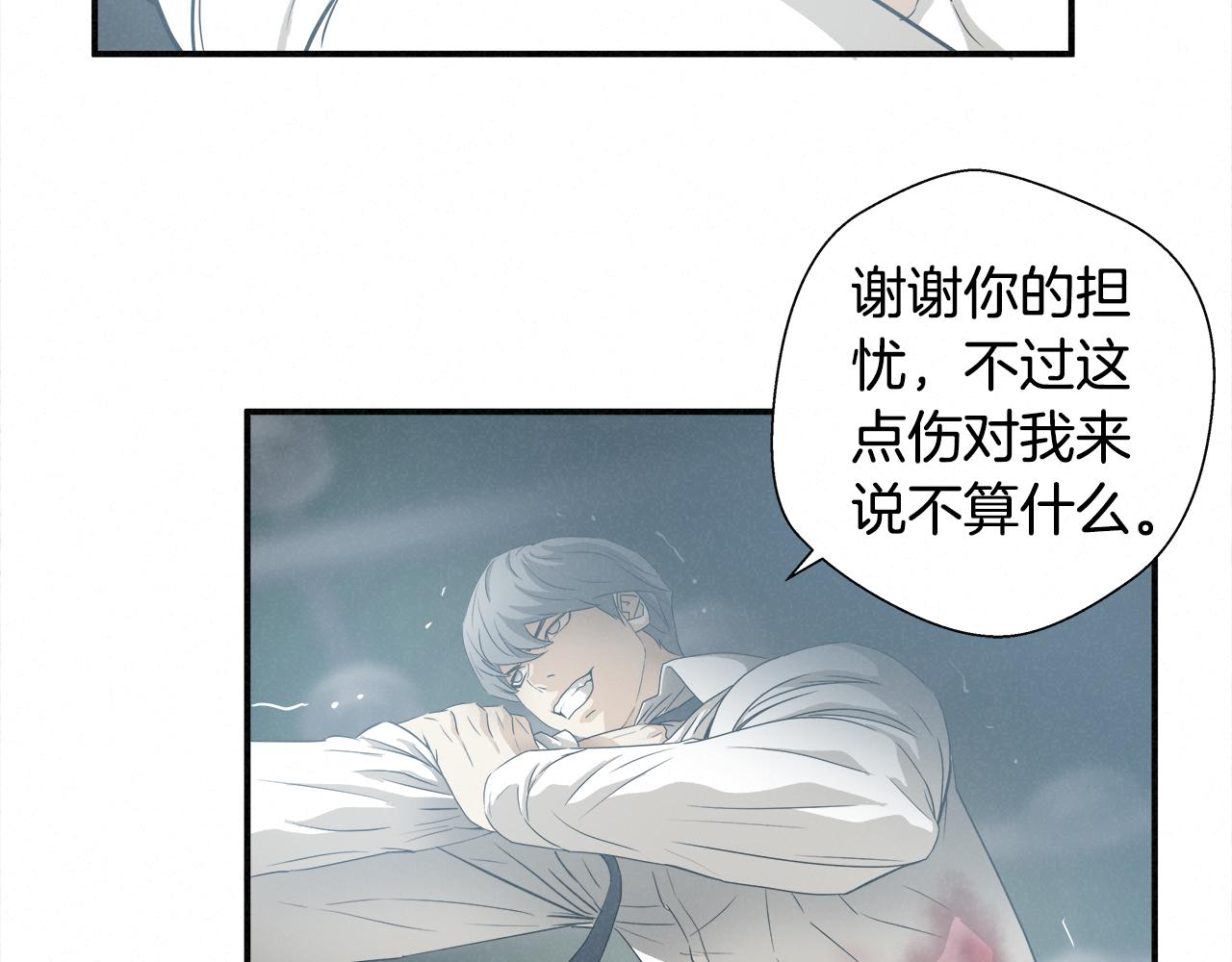 外传10 愉悦的交锋62