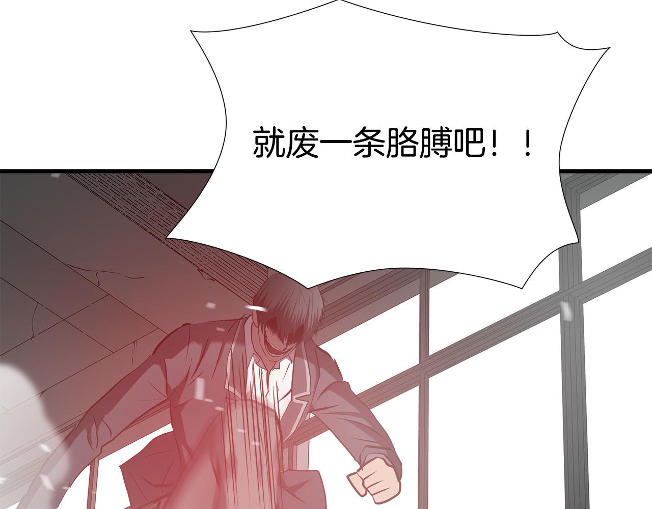 第64话 让你无法战斗86