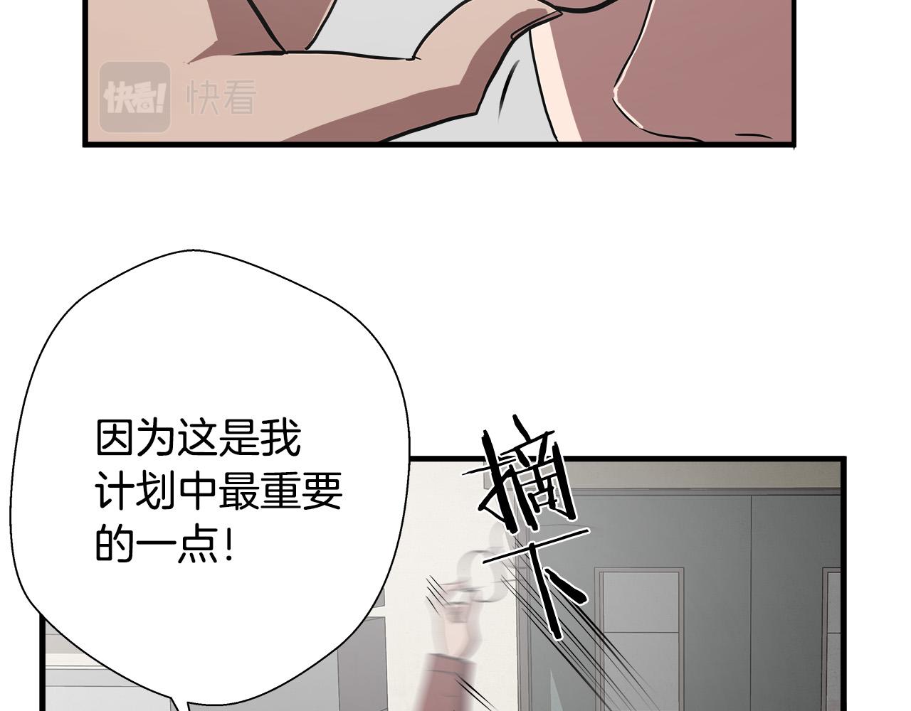 第51话 最强孤王87