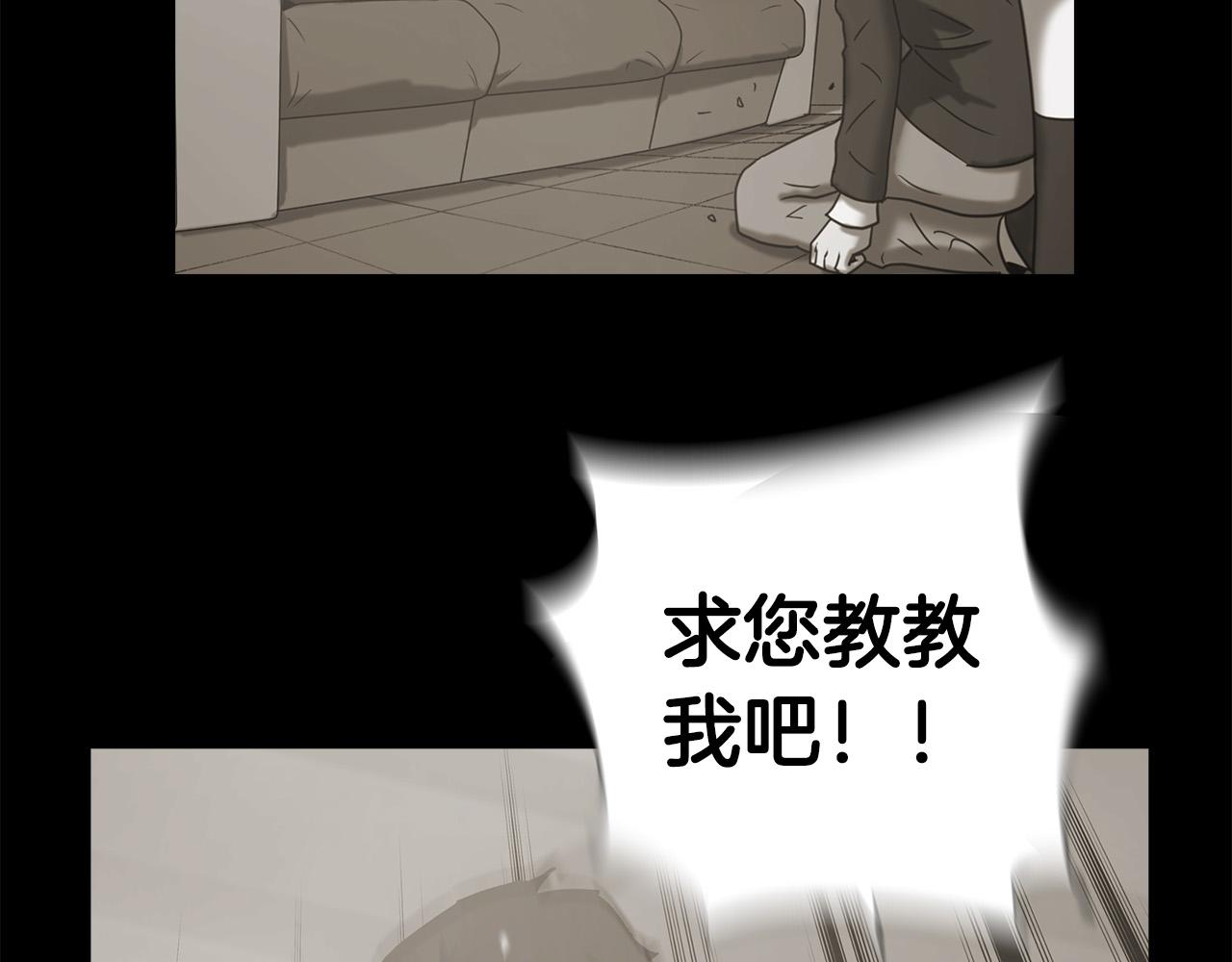 第57话 承载的意义39