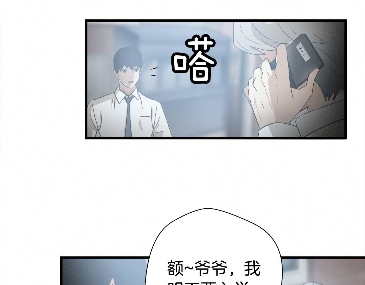 外传03 动手吧！31
