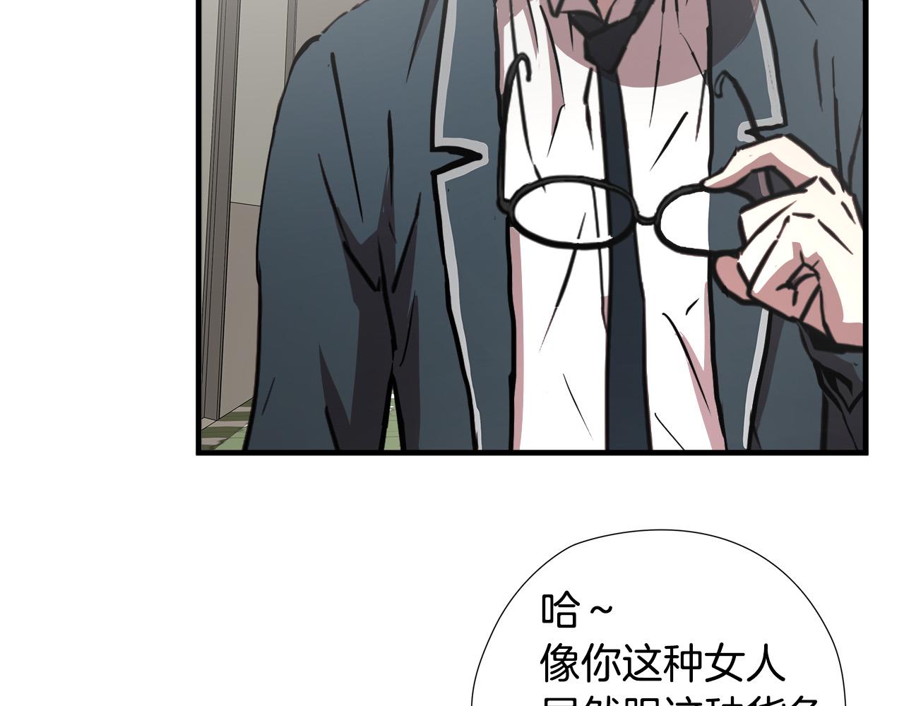 第52话 冤家路窄86