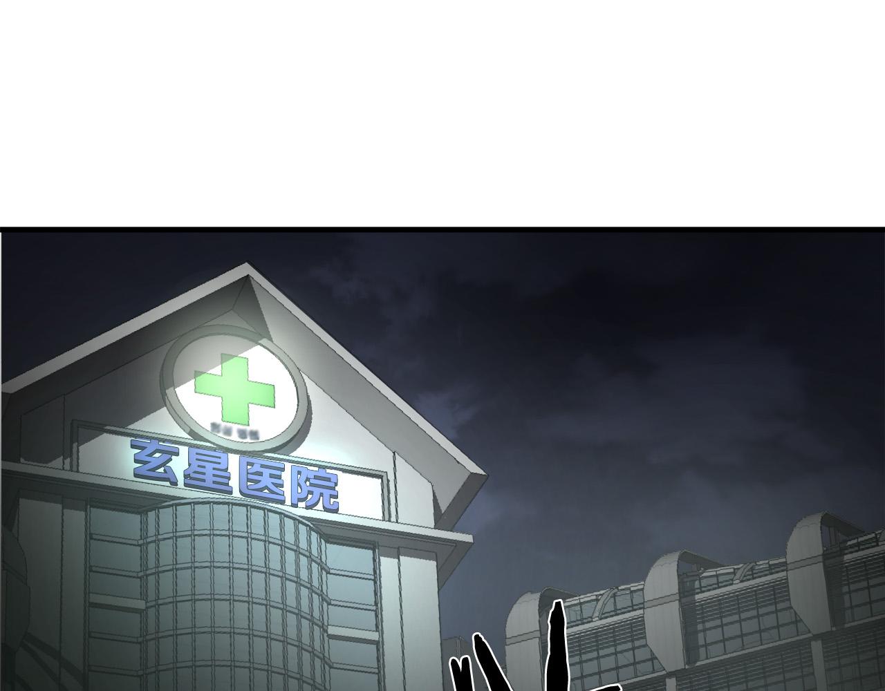 第33话 恐怖的身影116