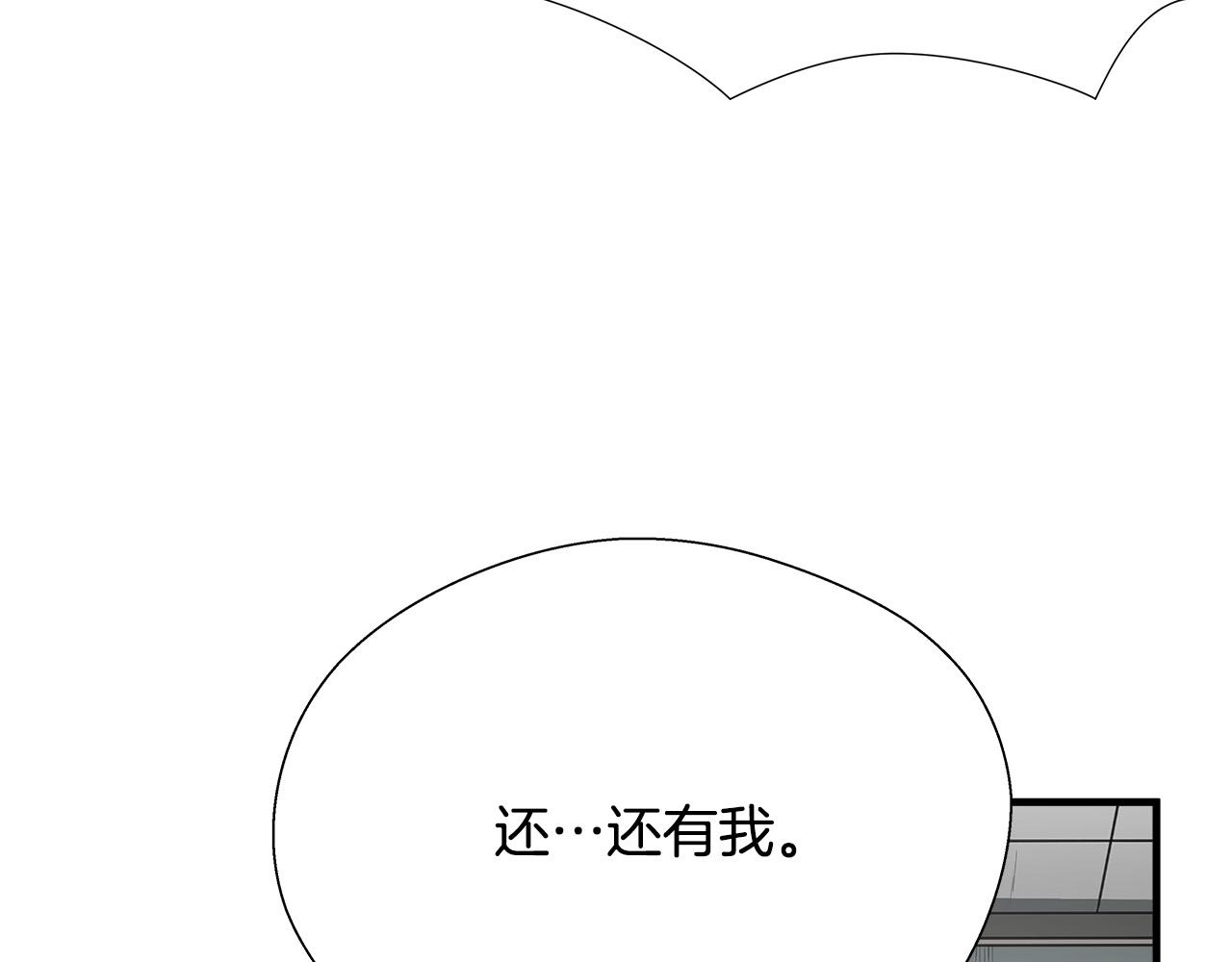完结篇 后会有期94