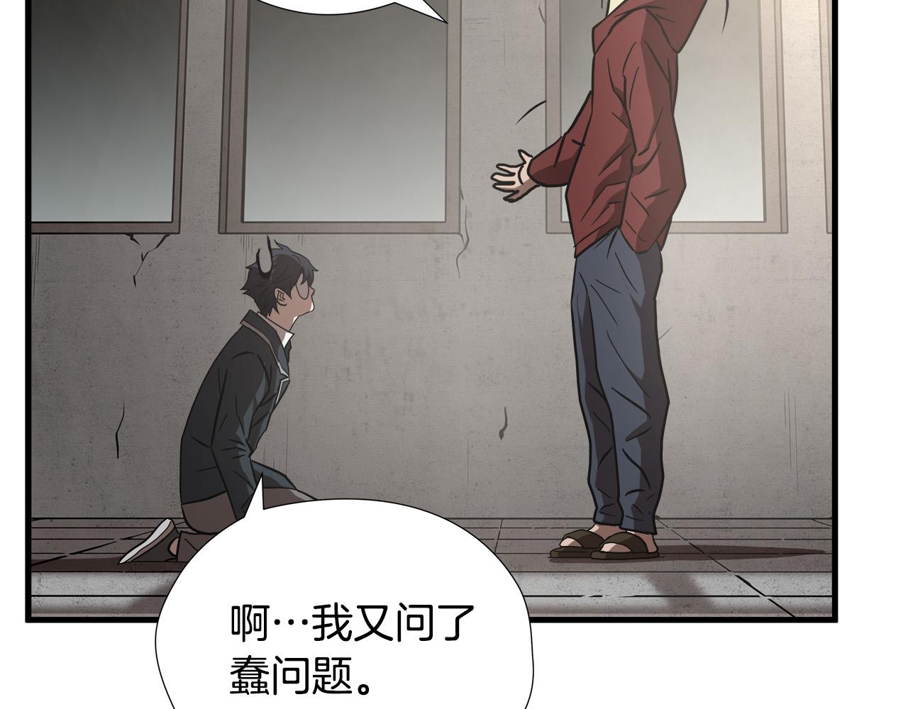 第14话 严酷训练88