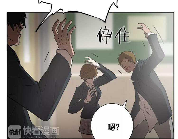 第4话 你们都是懦夫！94