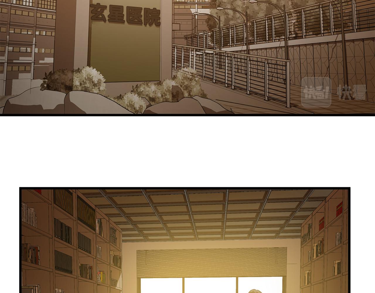 第53话 取胜的秘诀？50
