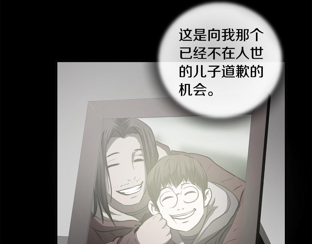 第61话 决战90