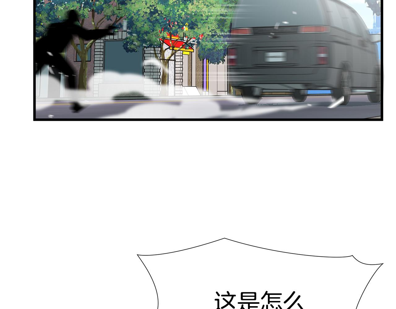 第45话 男朋友？96