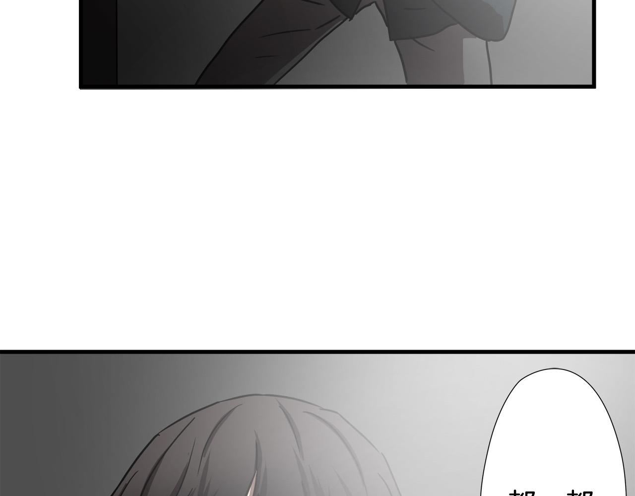 第26话 如何度过危机？87