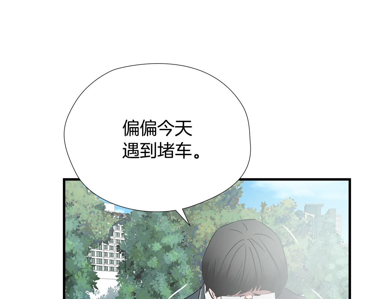 第50话 蜕变99