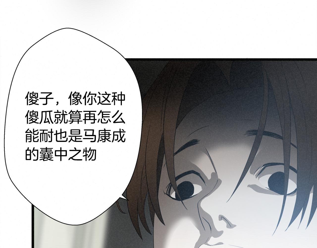 外传08 背后的刀子！50