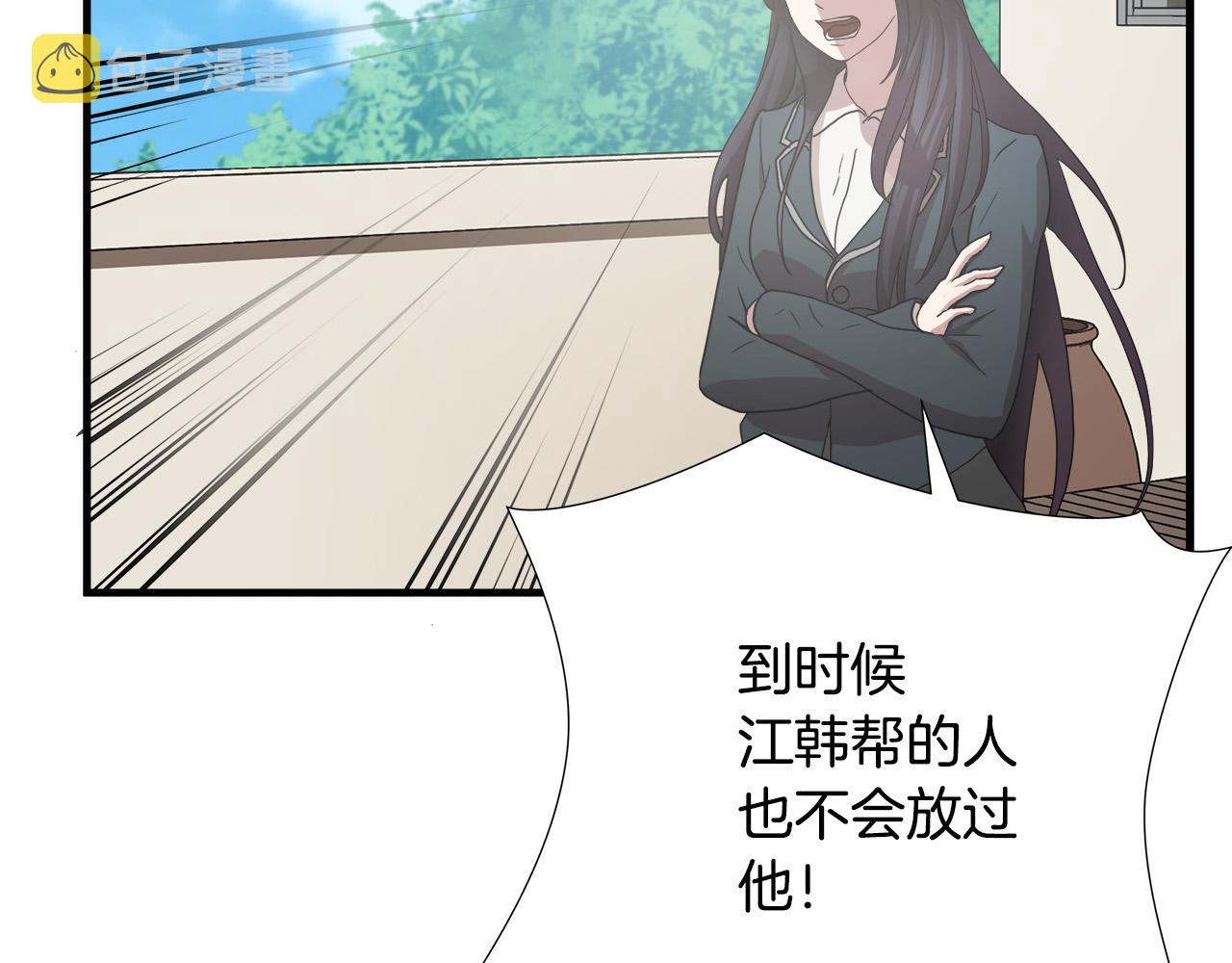 第56话 超神演技81