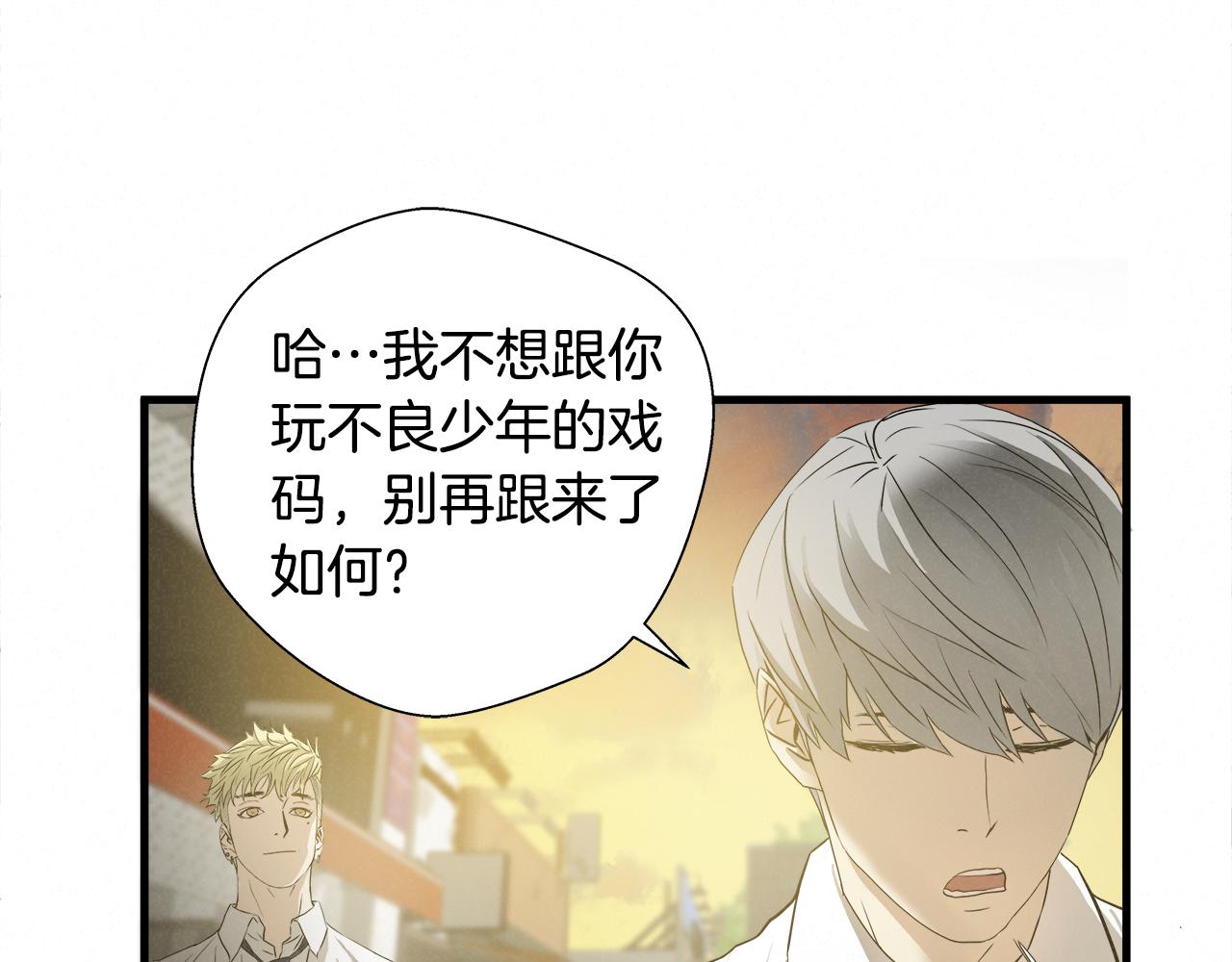外传05 自投罗网10