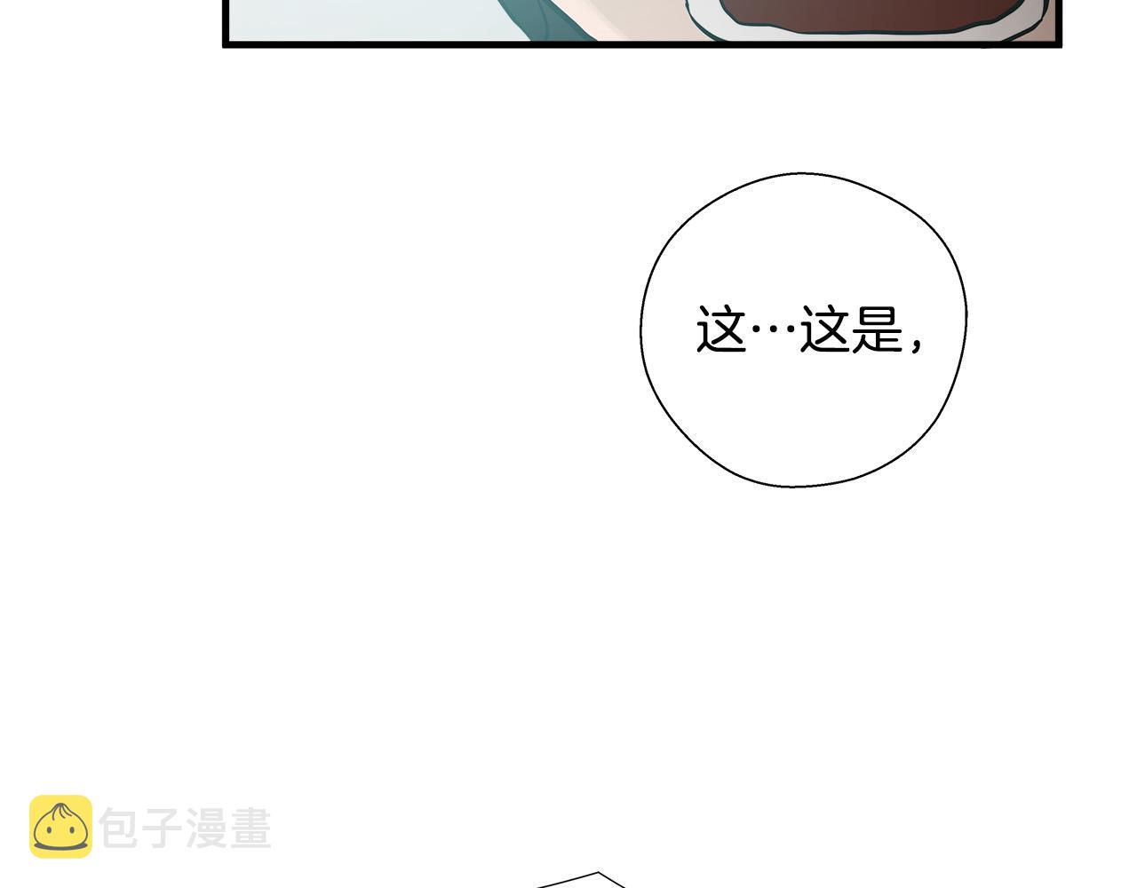 第61话 决战50