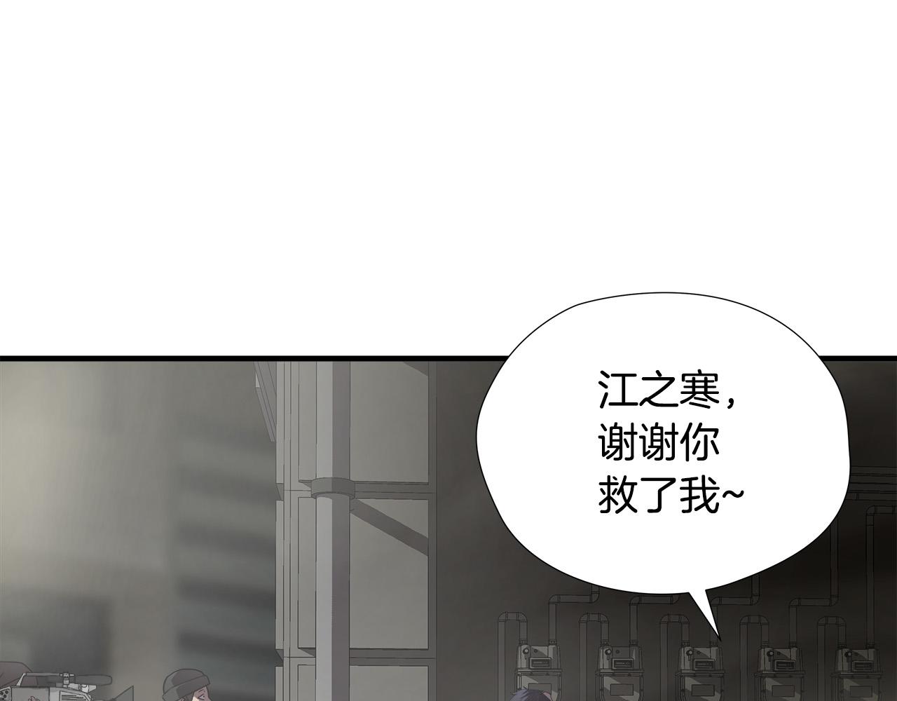 第56话 超神演技38