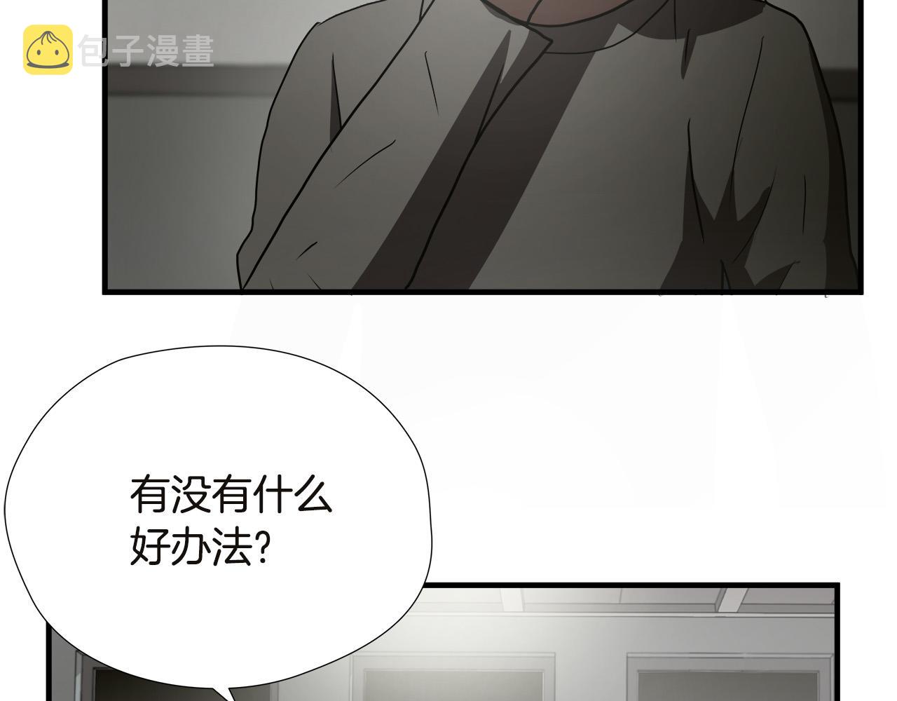 第53话 取胜的秘诀？67