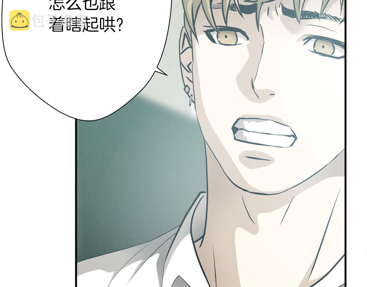 外传09 热血沸腾！66