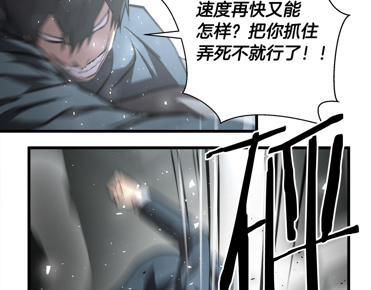 第63话 沦陷5