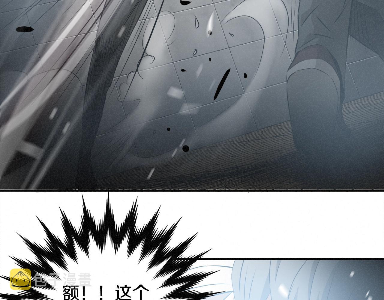 外传10 愉悦的交锋32